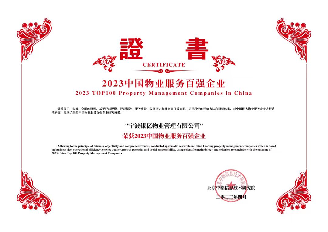 YYVIP易游(中国有限公司)官方网站