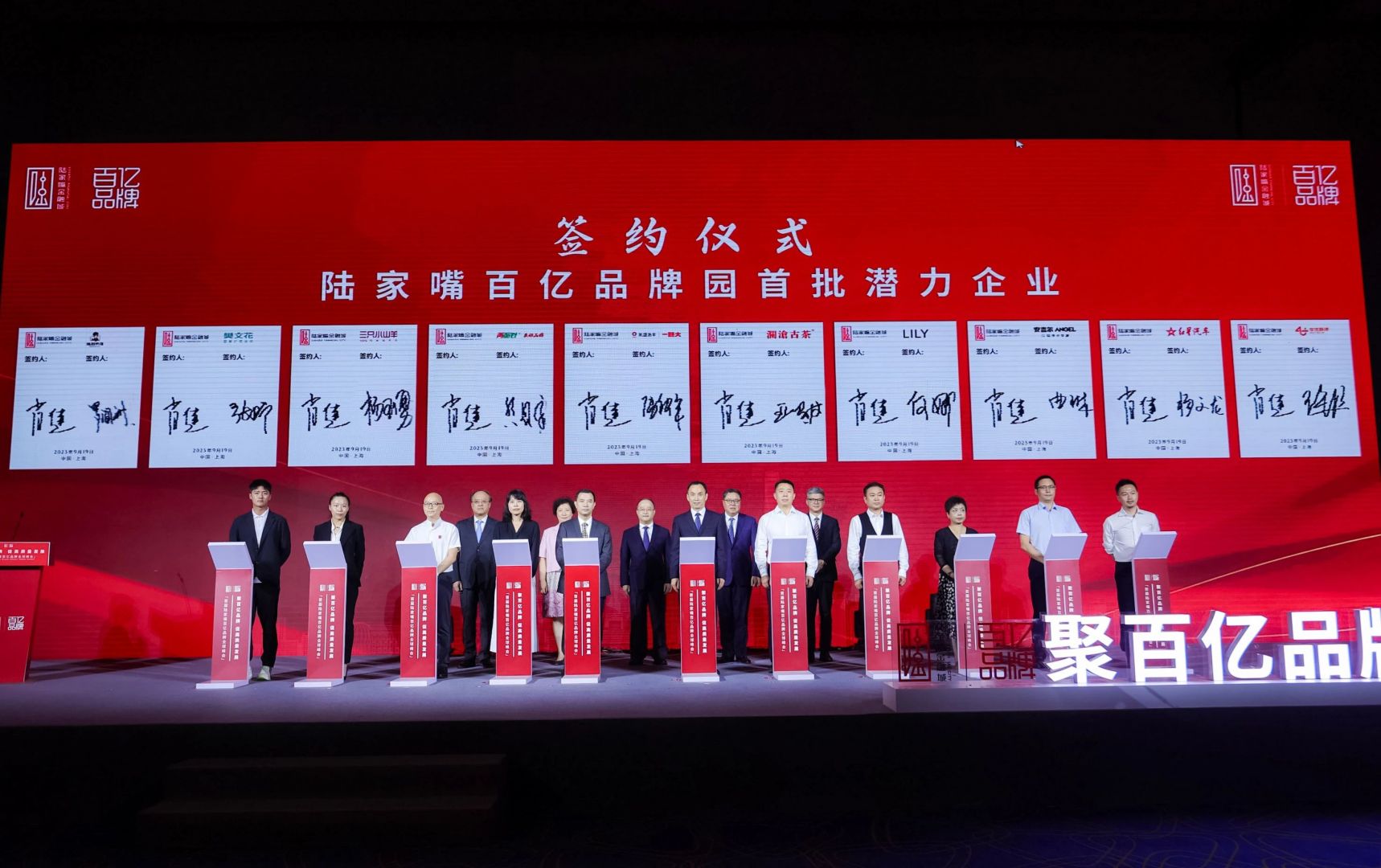 230920181729573874gjt5v YYVIP易游(中国有限公司)官方网站