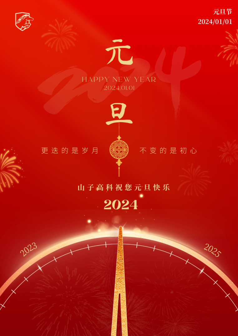 YYVIP易游(中国有限公司)官方网站