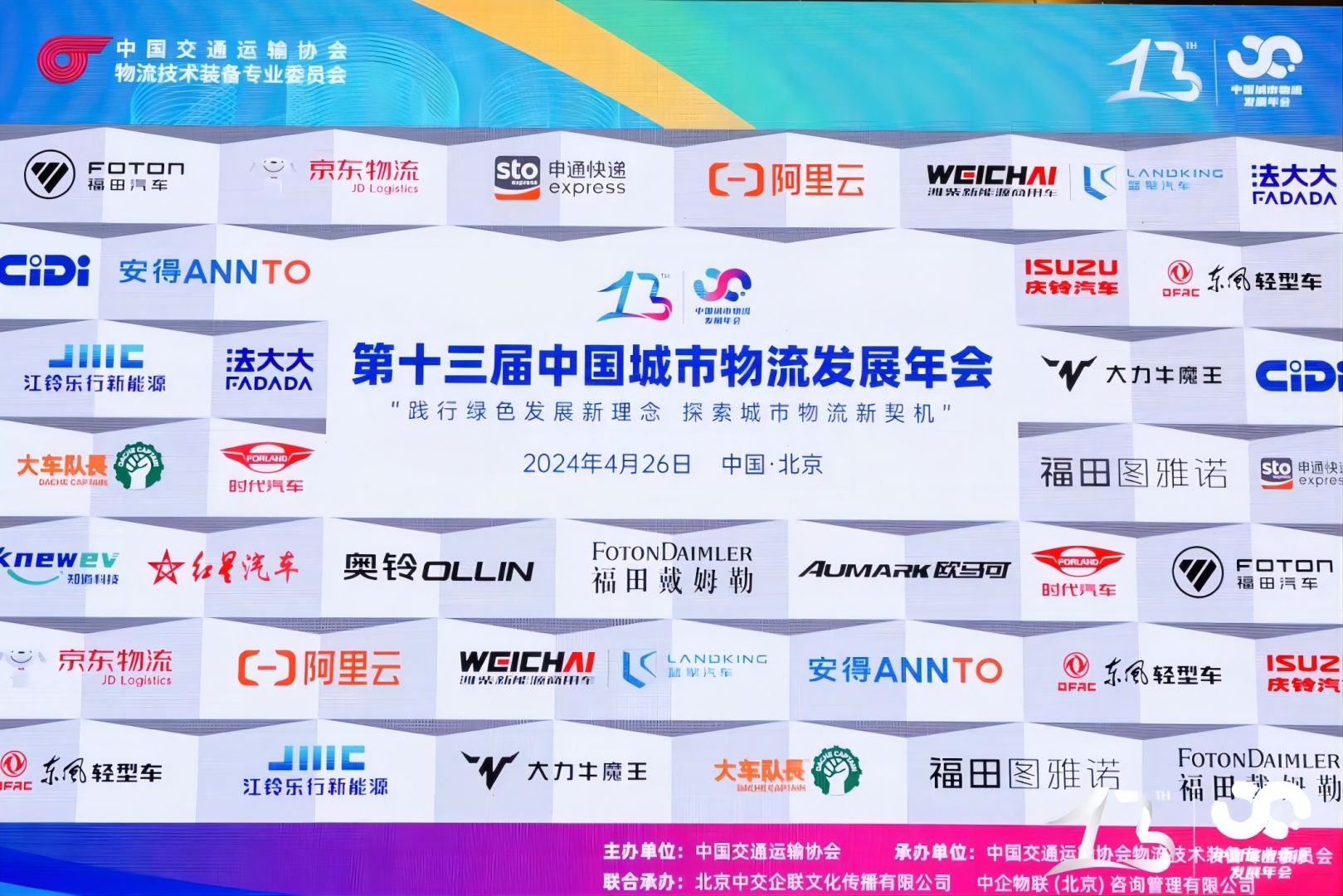 240426193718255098h92gt YYVIP易游(中国有限公司)官方网站