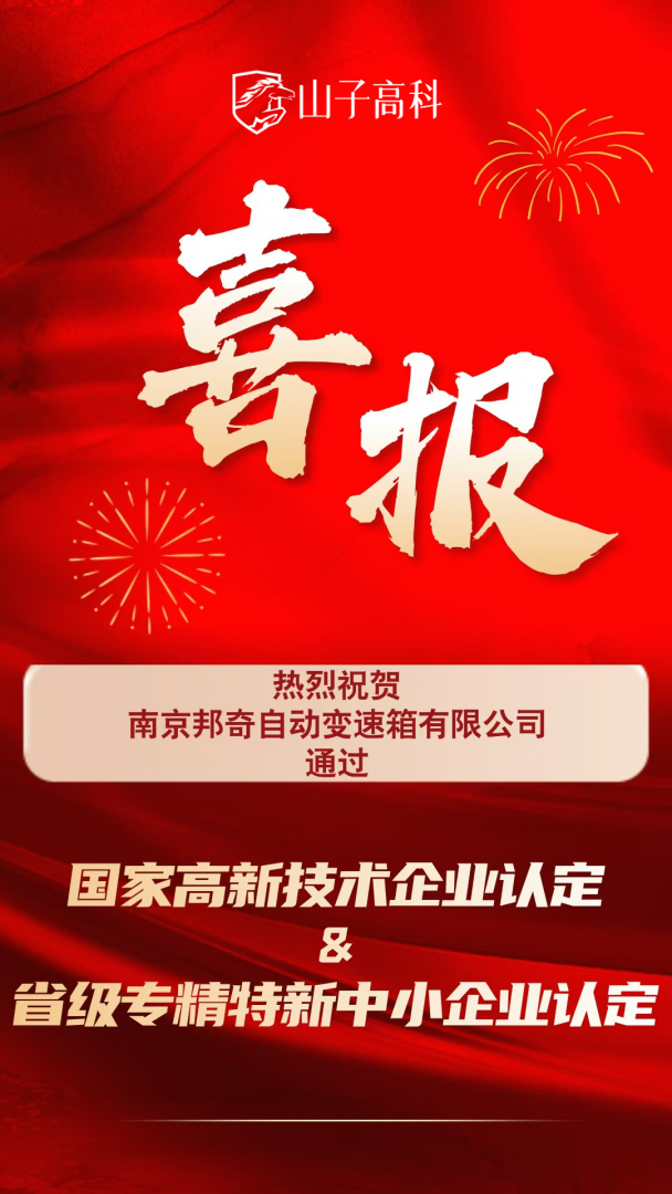 YYVIP易游(中国有限公司)官方网站